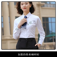 Белая рубашка