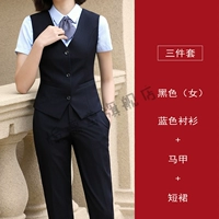 Рубашка, жилет, мини-юбка