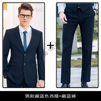 Мужской тибетский синий костюм+тибетские синие брюки