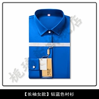 Лонгслив, синяя рубашка