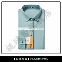 Лонгслив, бирюзовая зеленая рубашка