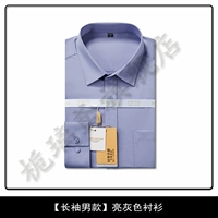 Лонгслив, рубашка