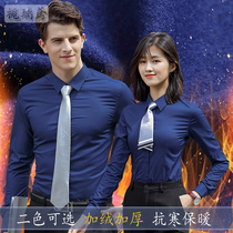 Autumn and winter men plus velvet thick warm shirt professional dress suit men and women with the same long sleeve white shirt work clothes