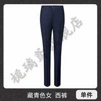 【Тонкий стиль растягивания】 женский флот синие брюки