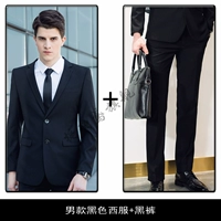 Черный костюм мужского пола+черные брюки