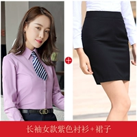 Лонгслив, сиреневая рубашка, юбка