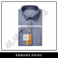 Рубашка, короткий рукав