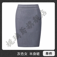 Эластичная тонкая цветная юбка