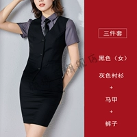 Рубашка, жилет, штаны