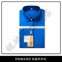 Синяя рубашка, короткий рукав