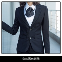 Женский черный костюм