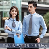 Лонгслив подходит для мужчин и женщин, рубашка, комбинезон, делается под заказ, с печатью вашего логотипа