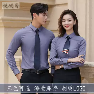 Men and women with the same professional gray shirt overalls suit 4S shop real estate men's tooling long-sleeved white shirt customization