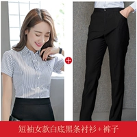Короткая женская белая нижняя рубашка для женской черной полосы+брюки