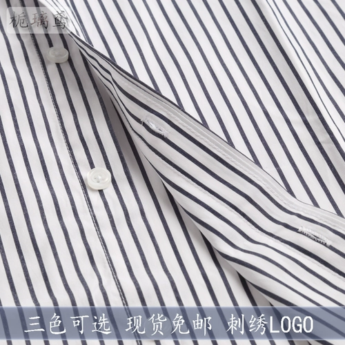 Рубашка, галстук, делается под заказ, с печатью вашего логотипа