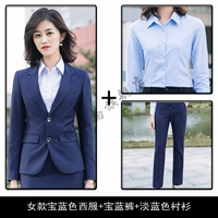 Женское сокровище синее костюм+сокровище синие брюки+светло -голубая рубашка