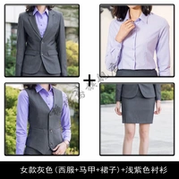 Жилет, юбка, сиреневая рубашка