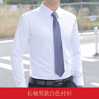 Лонгслив, рубашка