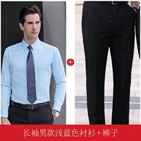 Лонгслив, синяя рубашка, штаны