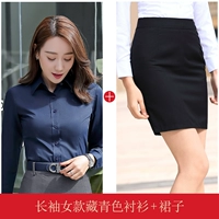 Лонгслив, рубашка, юбка