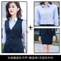 Синий жилет, синяя рубашка