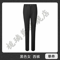 Эластичные тонкие черные штаны