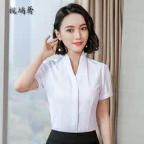 Stewardess uniform professional shirt womens short sleeve beauty salon jewelry gold shop tooling hotel front desk attendant work clothes