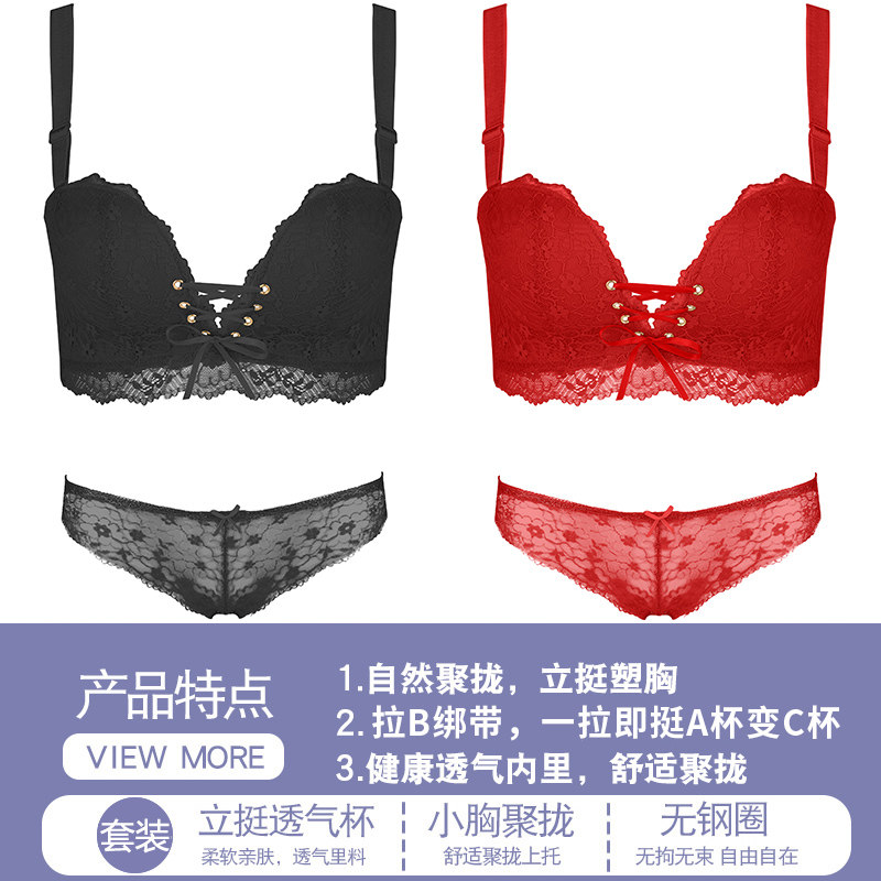 đồ lót quây womens thép miễn vòng ngực nhỏ tụ tập chống trượt mỏng áo ngực áo ngực phù hợp với vẻ đẹp quấn áo ngực mùa hè.