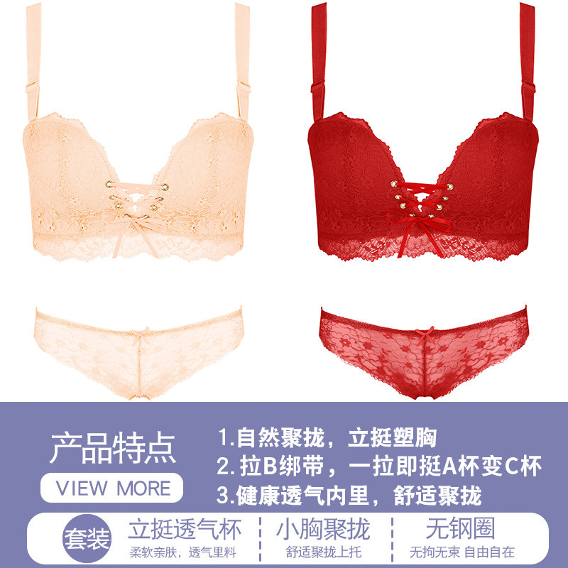 đồ lót quây womens thép miễn vòng ngực nhỏ tụ tập chống trượt mỏng áo ngực áo ngực phù hợp với vẻ đẹp quấn áo ngực mùa hè.