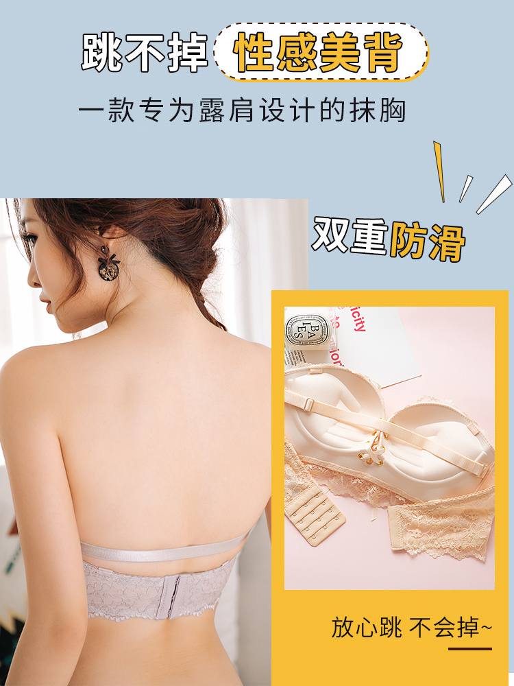 đồ lót quây womens thép miễn vòng ngực nhỏ tụ tập chống trượt mỏng áo ngực áo ngực phù hợp với vẻ đẹp quấn áo ngực mùa hè.