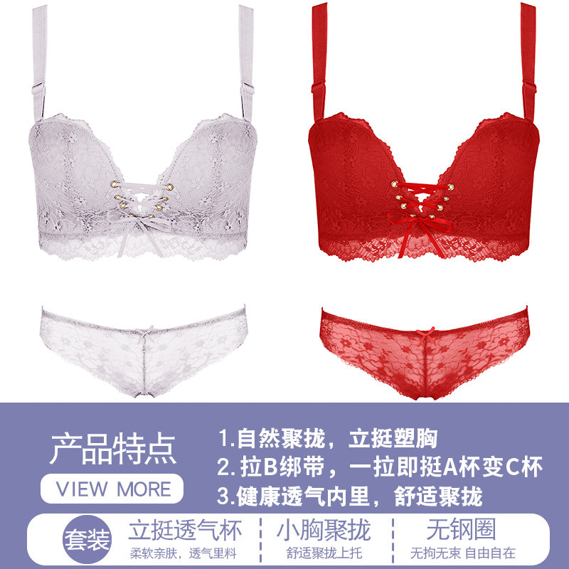 đồ lót quây womens thép miễn vòng ngực nhỏ tụ tập chống trượt mỏng áo ngực áo ngực phù hợp với vẻ đẹp quấn áo ngực mùa hè.