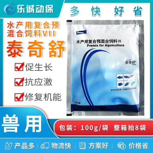 Германия Bayer Takshu Crimp Porishaminin Аминокислотная электролитическая многоразмерная анти -напряженная эффект вдохновляющих саженцев для содействия выработке лекарств от крабовых рыб