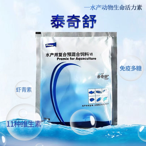 Германия Bayer Takshu Crimp Porishaminin Аминокислотная электролитическая многоразмерная анти -напряженная эффект вдохновляющих саженцев для содействия выработке лекарств от крабовых рыб