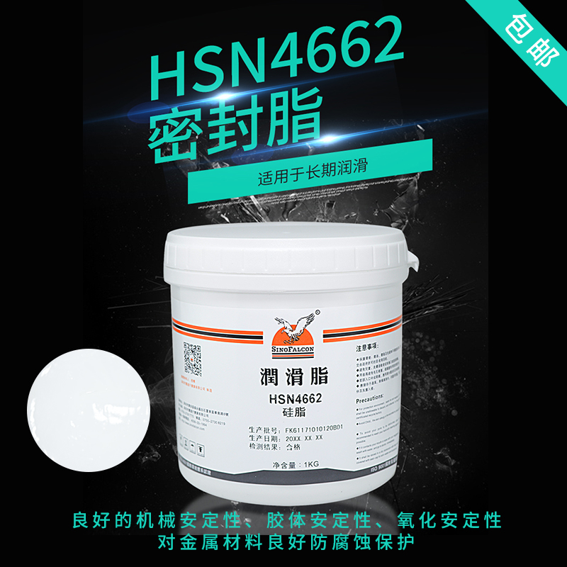 Eagle HSN4662 silicone grease sealing grease abrasion resistant valve motor bearing long life lubricated O-ring sealing grease