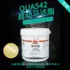 Eagle QUA542 starter motor grease Polyurea-based bearing grease Automotive slide rail guide grease