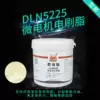 Eagle DLN5225 cooling fan grease micro motor brush grease micro motor oil bearing