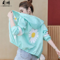 Sunscreen clothes Womens short coat long sleeve 2021 spring and autumn new thin versatile sunscreen clothes early autumn sunscreen shirt