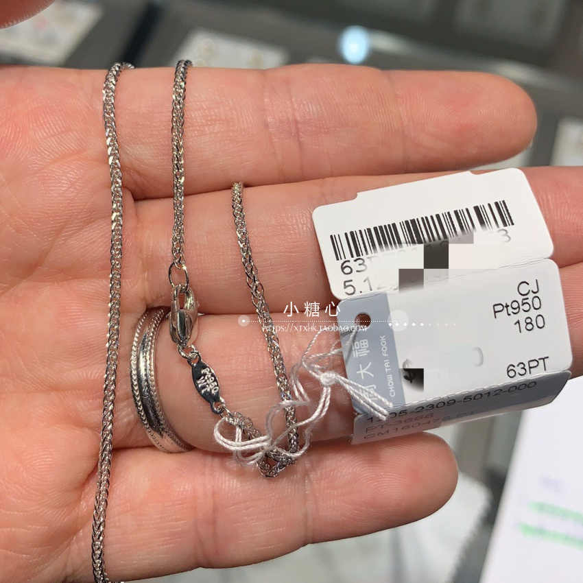 chow tai fook platinum necklace Latest Best Selling Praise
