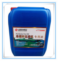 Shanghai wave air compressor special oil Wave screw oil OGLC air compressor coolant lubricating oil