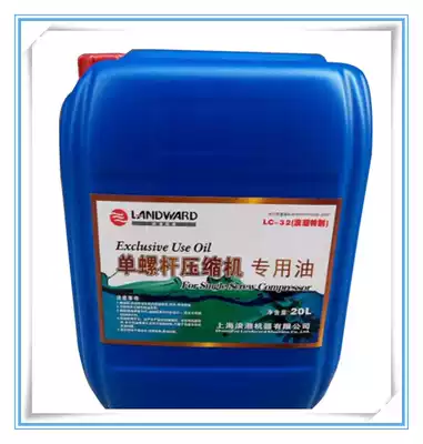 Shanghai Tide air compressor special oil wave screw oil OGLC air compressor coolant lubricating oil