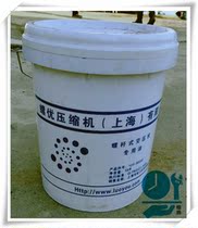 Shanghai Luoyou screw air compressor oil brand Air compressor oil Luoyou air compressor oil maintenance accessories