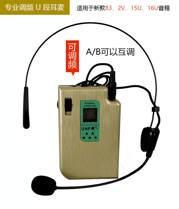 đầu thu micro không dây Loa âm thanh McGee chuyên dụng tai nghe không dây kim loại cầm tay micro chuyên nghiệp 238.8 260.9 FM U phân khúc micro