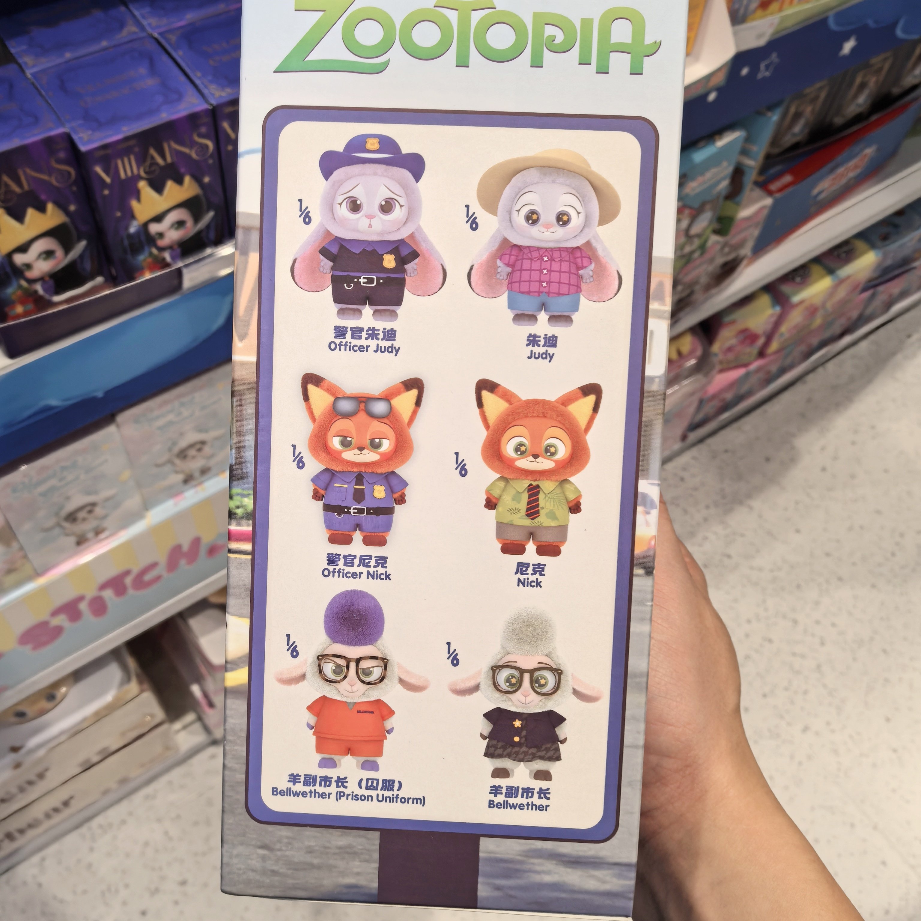 Autentico MINISO Disney Zootopia 2 Peluche Portachiavi in Vinile Scatola Cieca Giocattolo Regalo Ragazze Animale Da Collezione Tendenza Mistero Autentico MINISO Disney Zootopia 2 Peluche Portachiavi in Vinile Scatola Cieca Giocattolo Regalo Ragazze Animale Da Collezione Tendenza Mistero