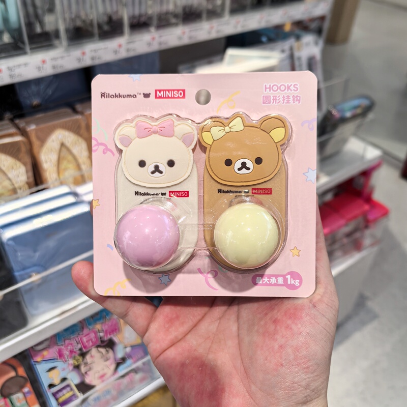 Miniso Famous Brand Easy Bear Series Spherical Hooks (Pack of 2) Miniso Famous Brand Easy Bear Series Spherical Hooks (Pack of 2)