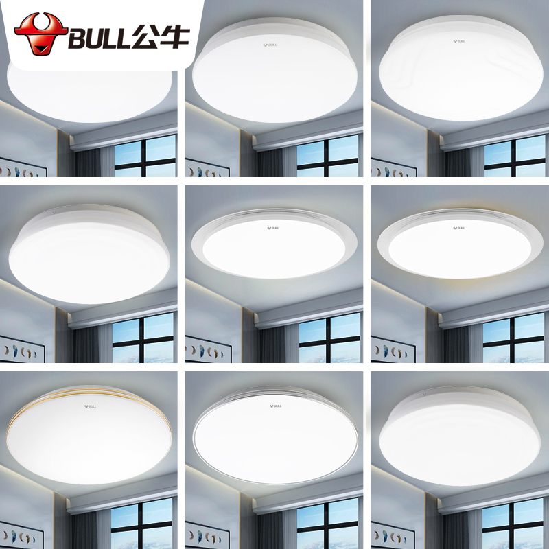 Bull LED Suction Dome bedroom Living room Lamp modern minimalist composition Package Balcony Kitchen-Kitchen flat suction ceiling lamp