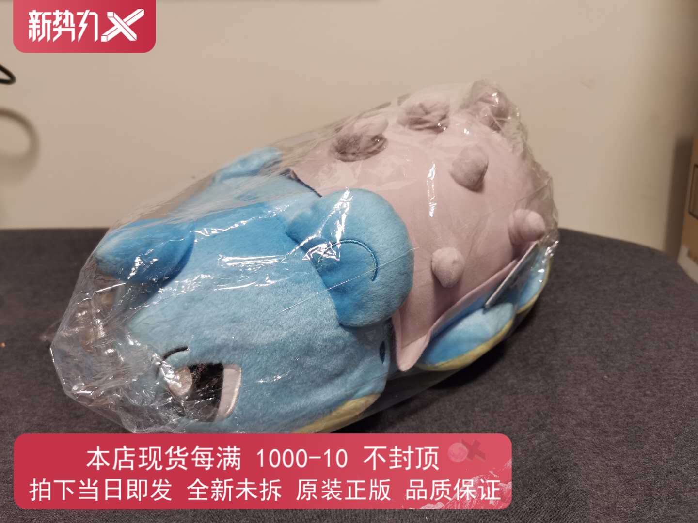 Spot Glasses Factory Genuine Plush Mouth Bag Demonic Elf Treasure Dream Wonder Baby By Dragon Groveling