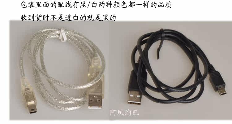 Hub USB - Ref 367055 Image 11