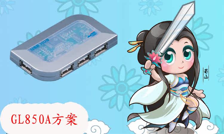 Hub USB - Ref 367055 Image 4