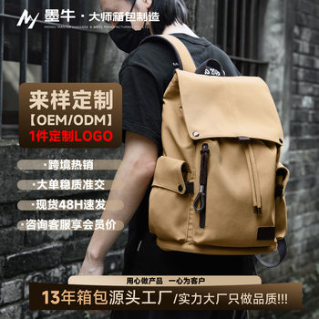 Retro backpack men's large-capacity backpack high school college student bag computer bag men's bag trendy logo cross-border