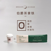 DL milk tea Earl Olong take iron red cow milk brewing powder instant meal drink send 12